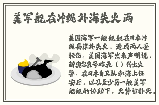 两人生猴子不盖被子黄